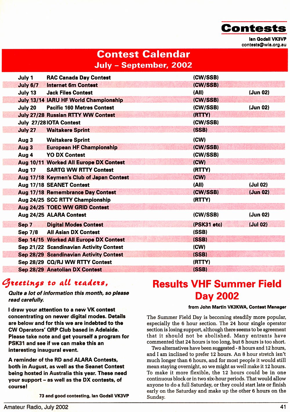 July